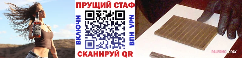 Цена Кологрив АМФЕТАМИН  COCAIN  Альфа ПВП  Меф  ГАШ 