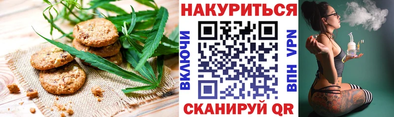 где купить наркоту Кологрив Печенье с ТГК марихуана