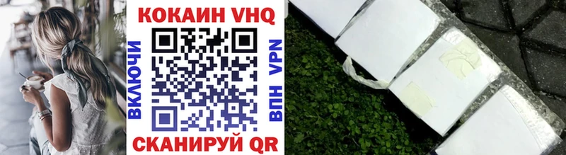 купить наркотик  MEGA онион  COCAIN 99%  Кологрив 
