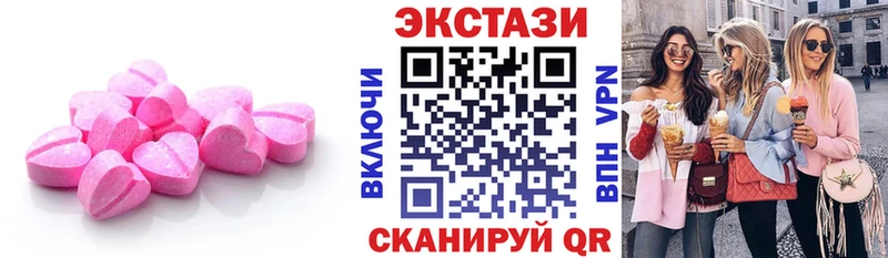 Экстази Philipp Plein наркошоп даркнет телеграм Кологрив