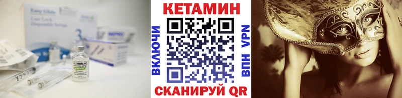 продажа наркотиков  Кологрив  Кетамин VHQ 