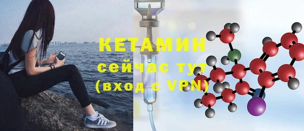 кокаин премиум Аркадак