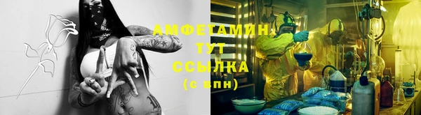 скорость Армянск