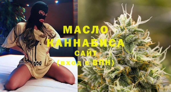кокаин премиум Аркадак