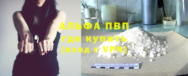 альфа пвп Арсеньев