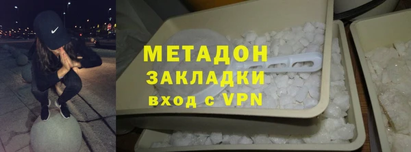 скорость Армянск