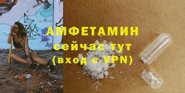 скорость Армянск