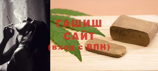 скорость Армянск
