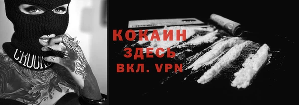 скорость Армянск