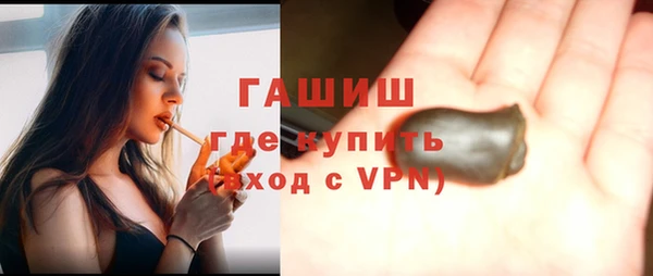 скорость Армянск