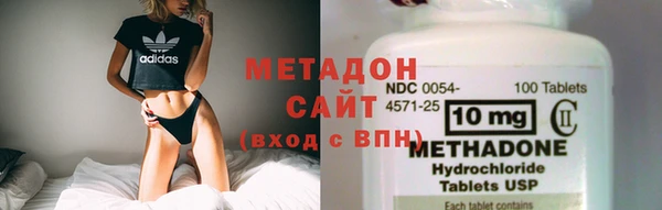 альфа пвп Арсеньев