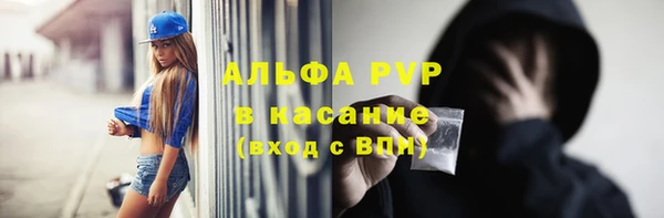 скорость Армянск