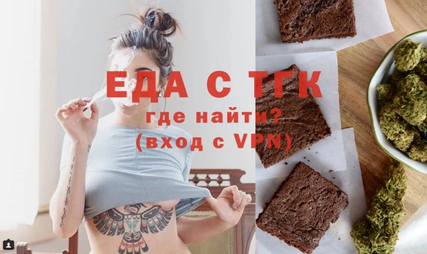 скорость Армянск