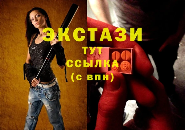 метадон Ветлуга