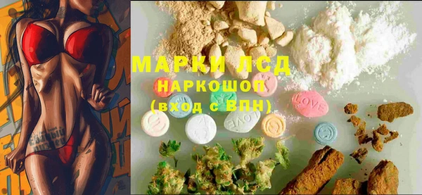 кокаин премиум Аркадак