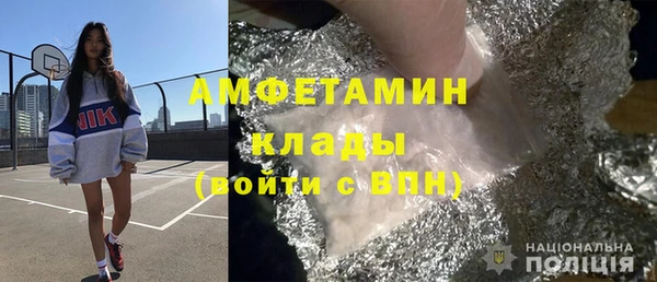 кокаин премиум Аркадак