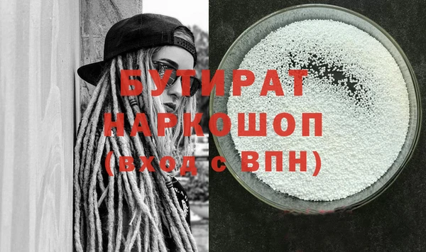 стафф Видное
