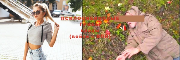 кокаин премиум Аркадак