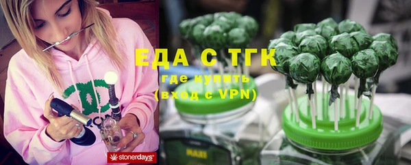 кокаин премиум Аркадак