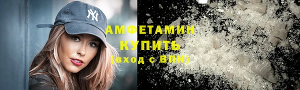 скорость Армянск