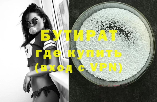 кокаин премиум Аркадак