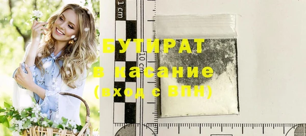 кокаин премиум Аркадак