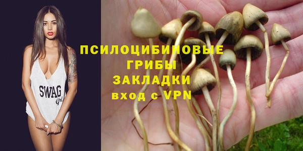 кокаин премиум Аркадак