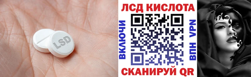 Лсд 25 экстази ecstasy Кологрив