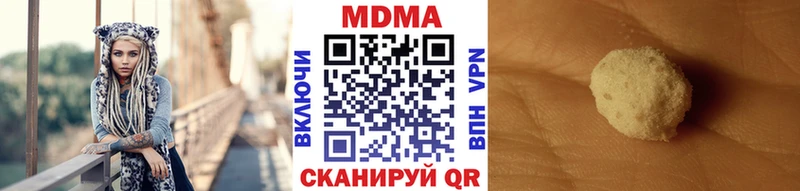 МДМА crystal  Кологрив 