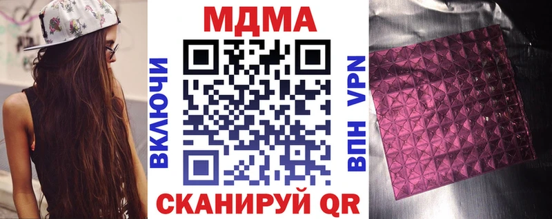 МДМА VHQ Кологрив