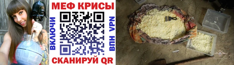 купить  цена  Кологрив  Мефедрон мяу мяу 