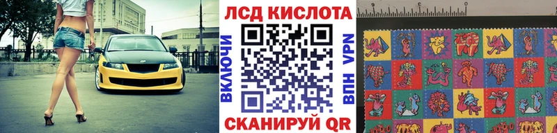 Марки N-bome 1,8мг купить наркотик mega онион Кологрив