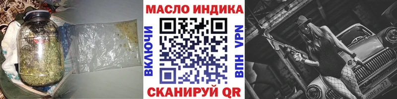 ОМГ ОМГ ссылка  Кологрив  ТГК Wax 
